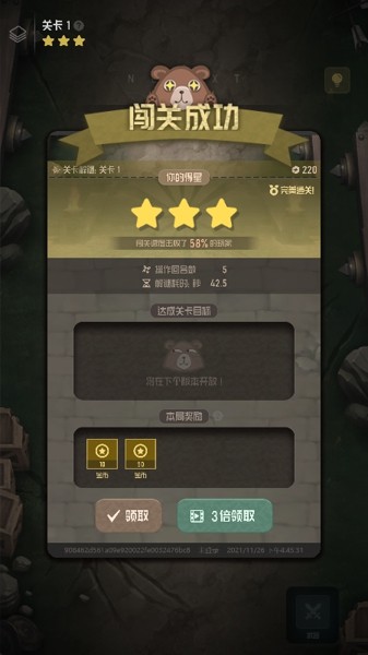 迷失地牢汉化版手游