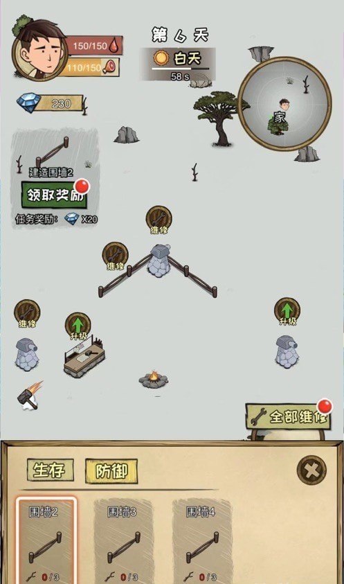 求生100天荒岛求生手游