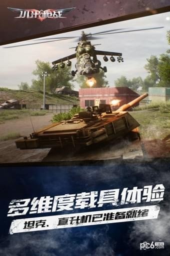 小米枪战九游版手游