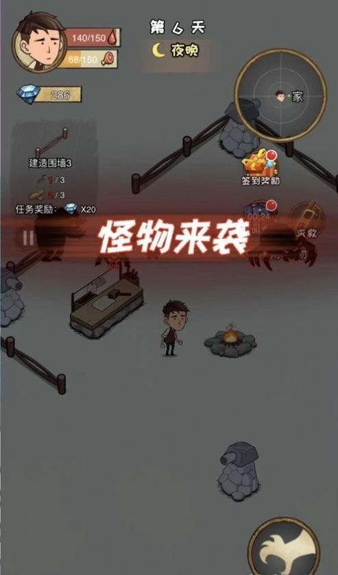 求生100天荒岛求生手游