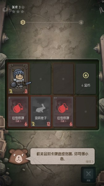 迷失地牢汉化版手游