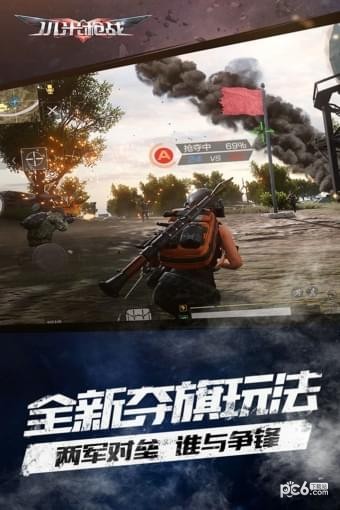 小米枪战九游版手游