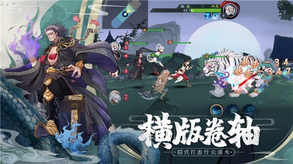 太初神劫红包版手游