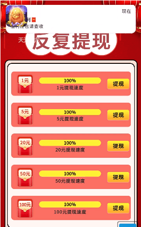 天天飞跃手游