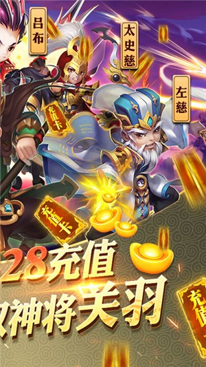 守卫主公千抽版手游