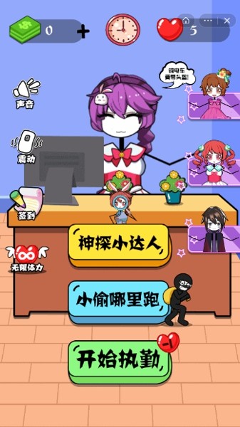 超级神枪手手游