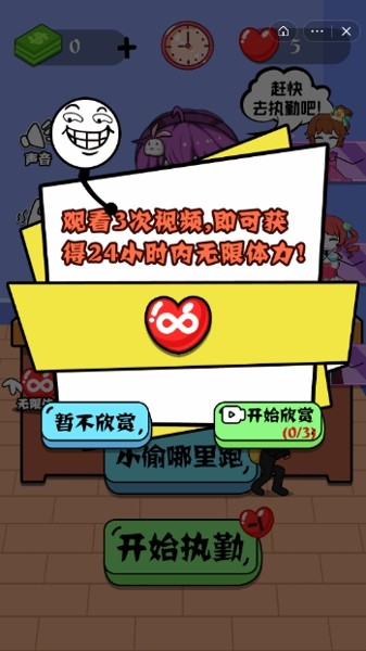 超级神枪手手游