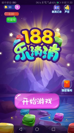 188热血合击手游