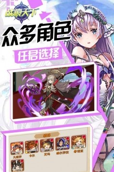 战痕手游