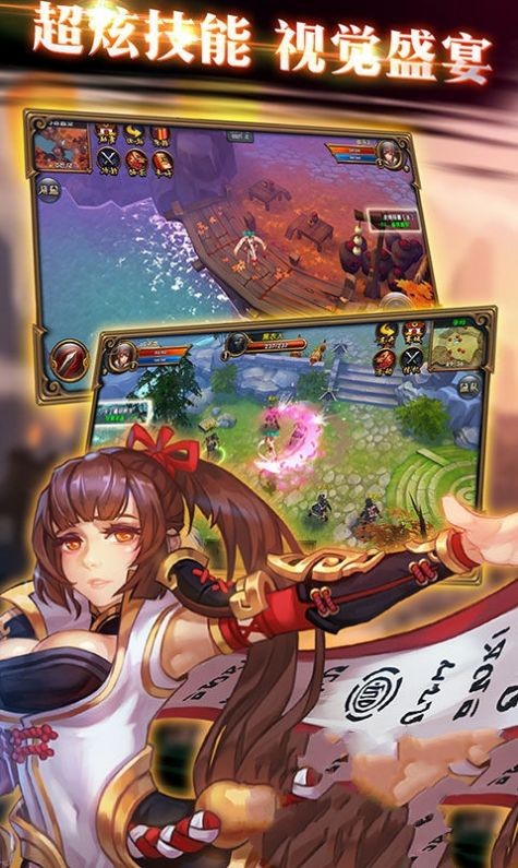 剑来天下我是一名剑客手游
