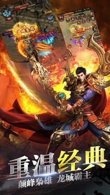 天影渝三刀打金手游