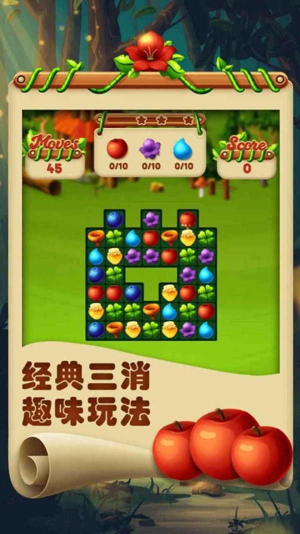 欢乐连萌手游