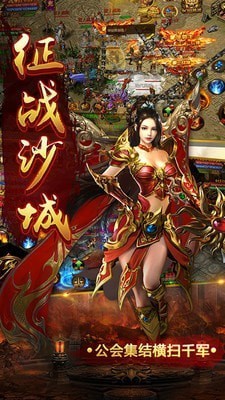9377王者霸主真龙传奇手游