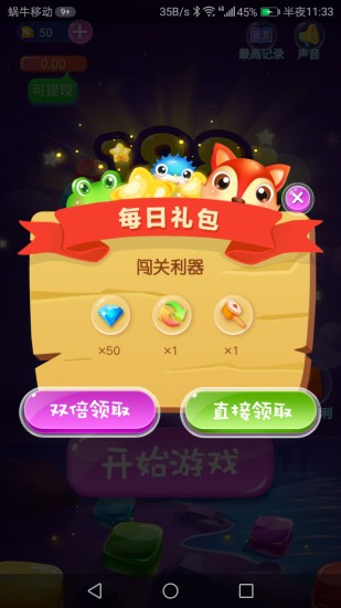 188热血合击手游