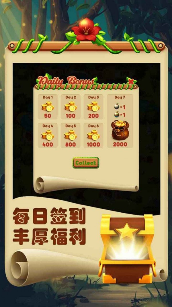 欢乐连萌手游
