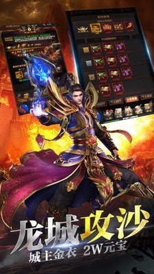 天影渝三刀打金手游