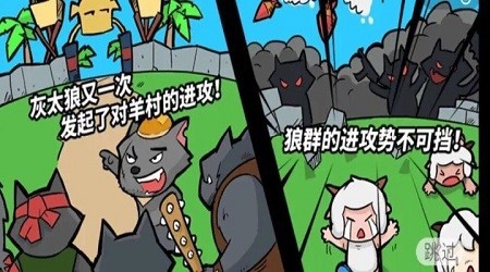 喜羊羊快跑百度版手游