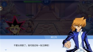 决斗世界手游