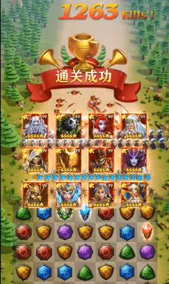 魔龙大陆消除手游