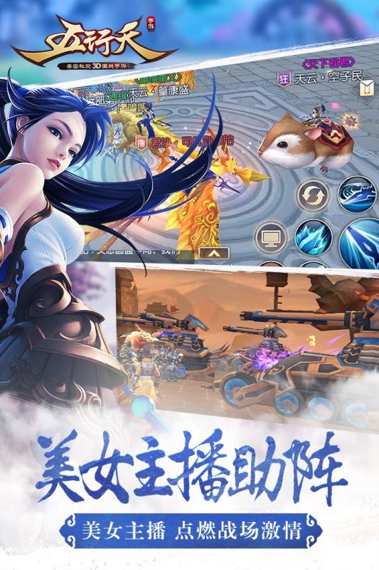 五行天手游九游版手游