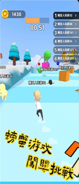 螃蟹游戏生存挑战手游