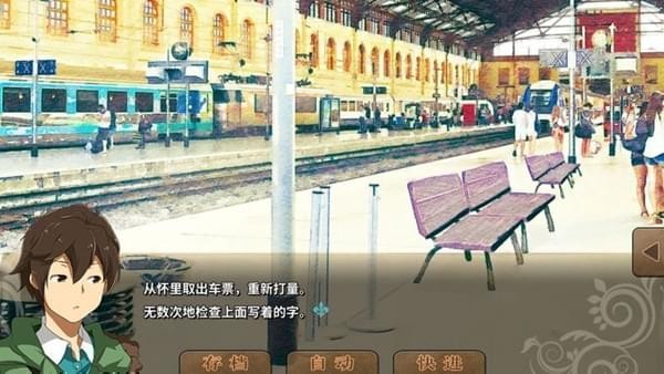 丰裕之角不可思议之物居住的小镇手游