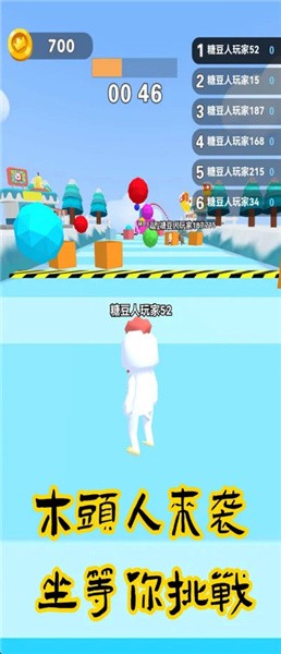 螃蟹游戏生存挑战手游