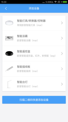炮艇战3D直升机手游