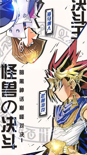 暗黑神话无限版手游