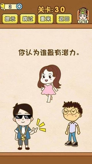 天天小农场红包版手游