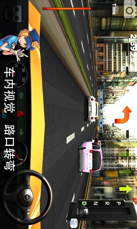 主驾驶模拟飞行手游
