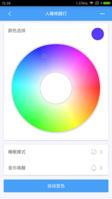 炮艇战3D直升机手游