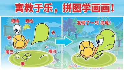 我的动物城手游