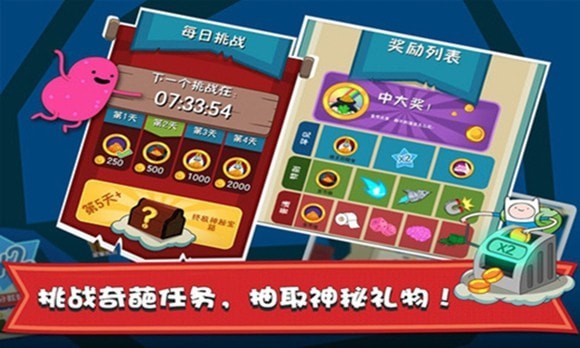 滑雪大冒险2国际中文手游