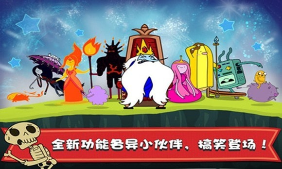 滑雪大冒险2国际中文手游