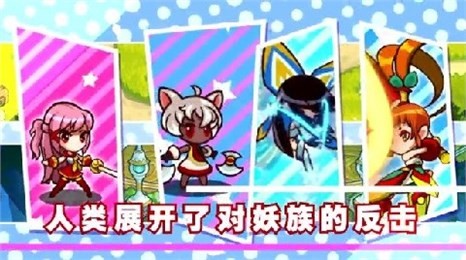 山海战纪妖兽传手游