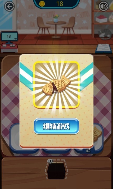 梦幻美味快餐店手游