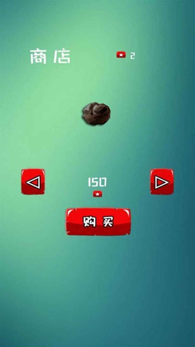 球球大作战宇宙版手游