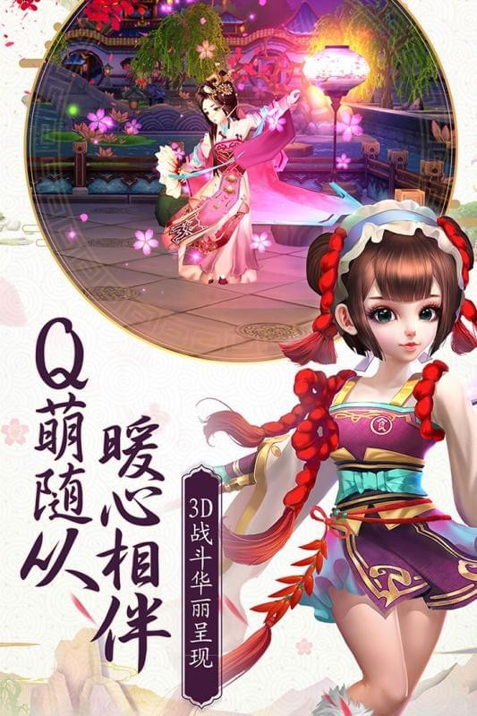 熹妃q传国际版手游