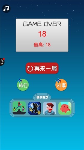 跳跃忍者射手手游