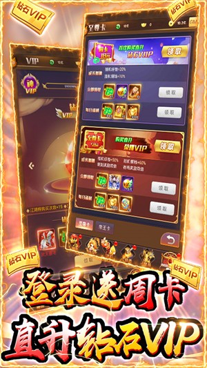 剑仙轩辕志变态版手游