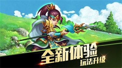 猫三国商店版手游