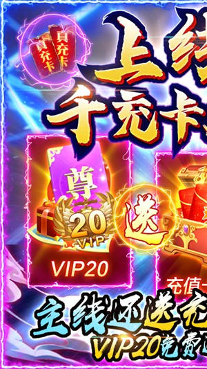 剑仙轩辕志变态版手游