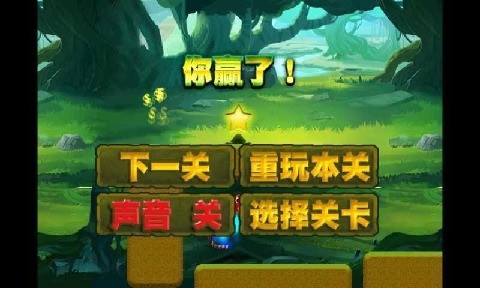 疯狂弹力球手游