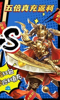 我欲封天传奇手游