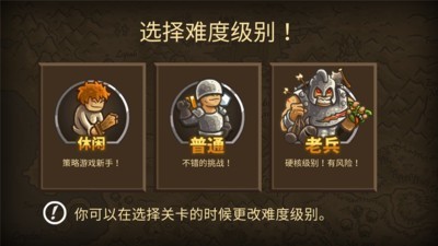 皇家守卫军手游
