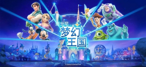 迪士尼魔法城堡梦之岛手游