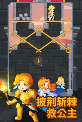迪士尼无限玩具箱2.0手游