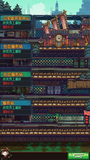 怪奇小店手游