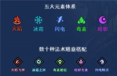 众神之茅山道术手游